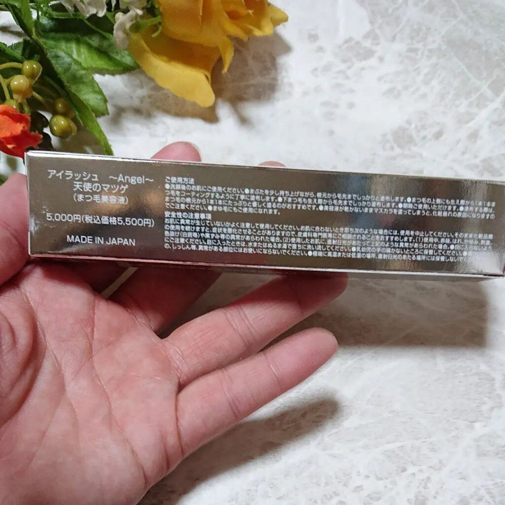 を使ったクチコミ（2枚目）