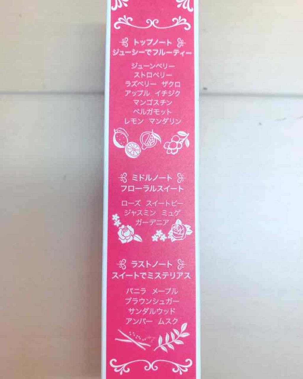 マジョロマンティカ/MAJOLICA MAJORCA/香水(レディース)を使ったクチコミ(3枚目)