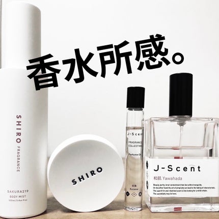 ホワイトリリー 練り香水/SHIRO/練り香水を使ったクチコミ(1枚目)