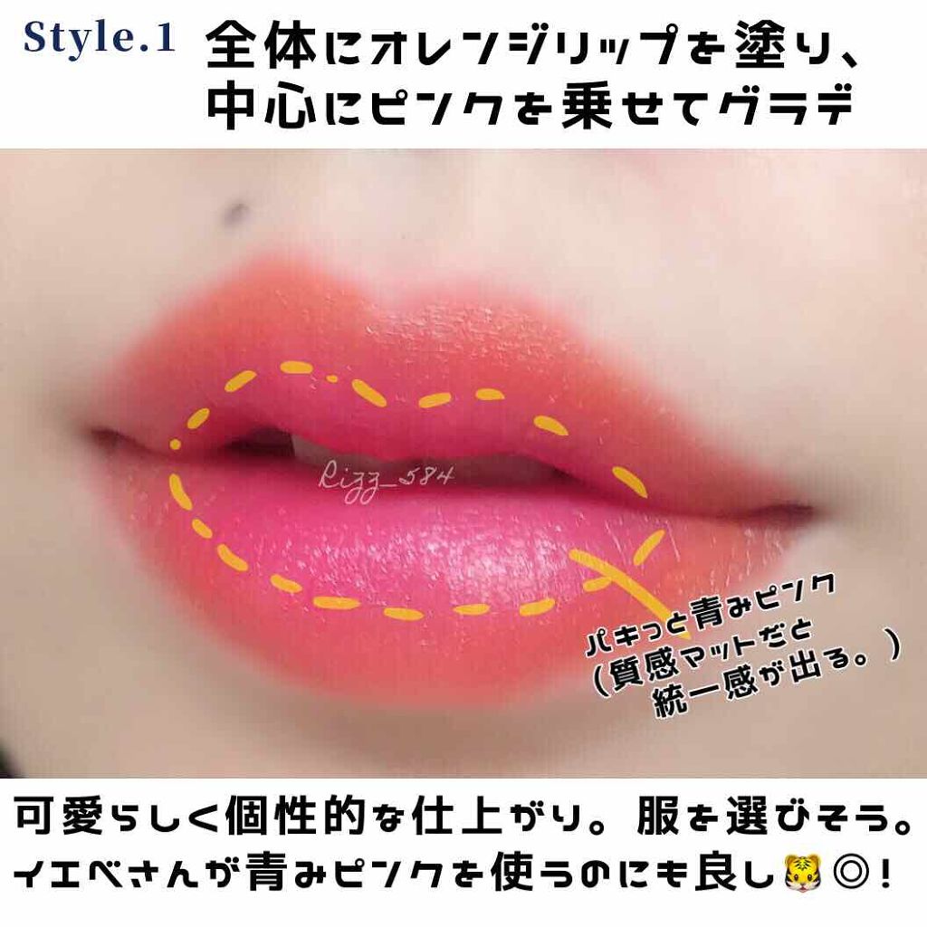 リップスティック コンフォート マットフィット/RMK/口紅を使ったクチコミ(3枚目)