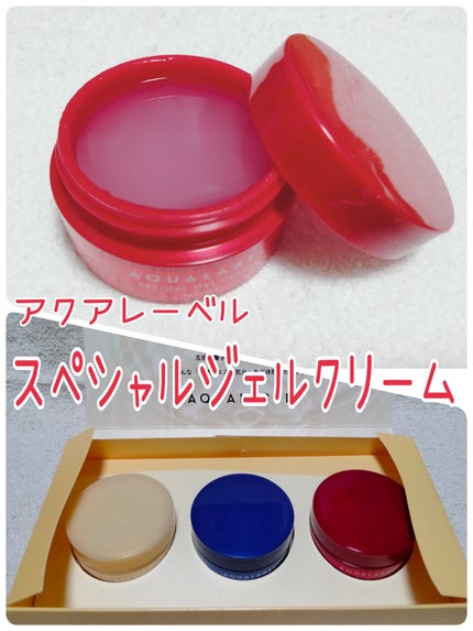 スペシャルジェルクリーム EX(モイスト)/アクアレーベル/オールインワン化粧品を使ったクチコミ(1枚目)