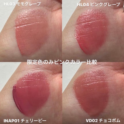 アンドバイロムアンド グラッシーボムティント/&nd by rom&nd/リップティントを使ったクチコミ(4枚目)