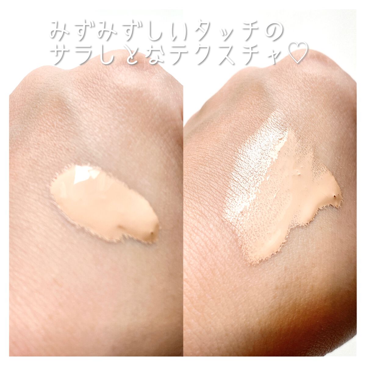 (旧)アンリミテッド ラスティング フルイド/shu uemura/リキッドファンデーションを使ったクチコミ(2枚目)