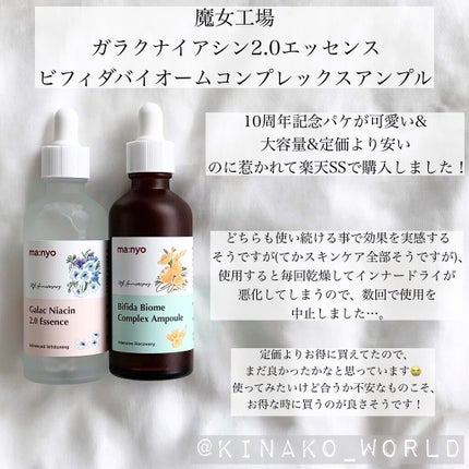 3番 うるツヤ発酵トナー/numbuzin/化粧水を使ったクチコミ(3枚目)