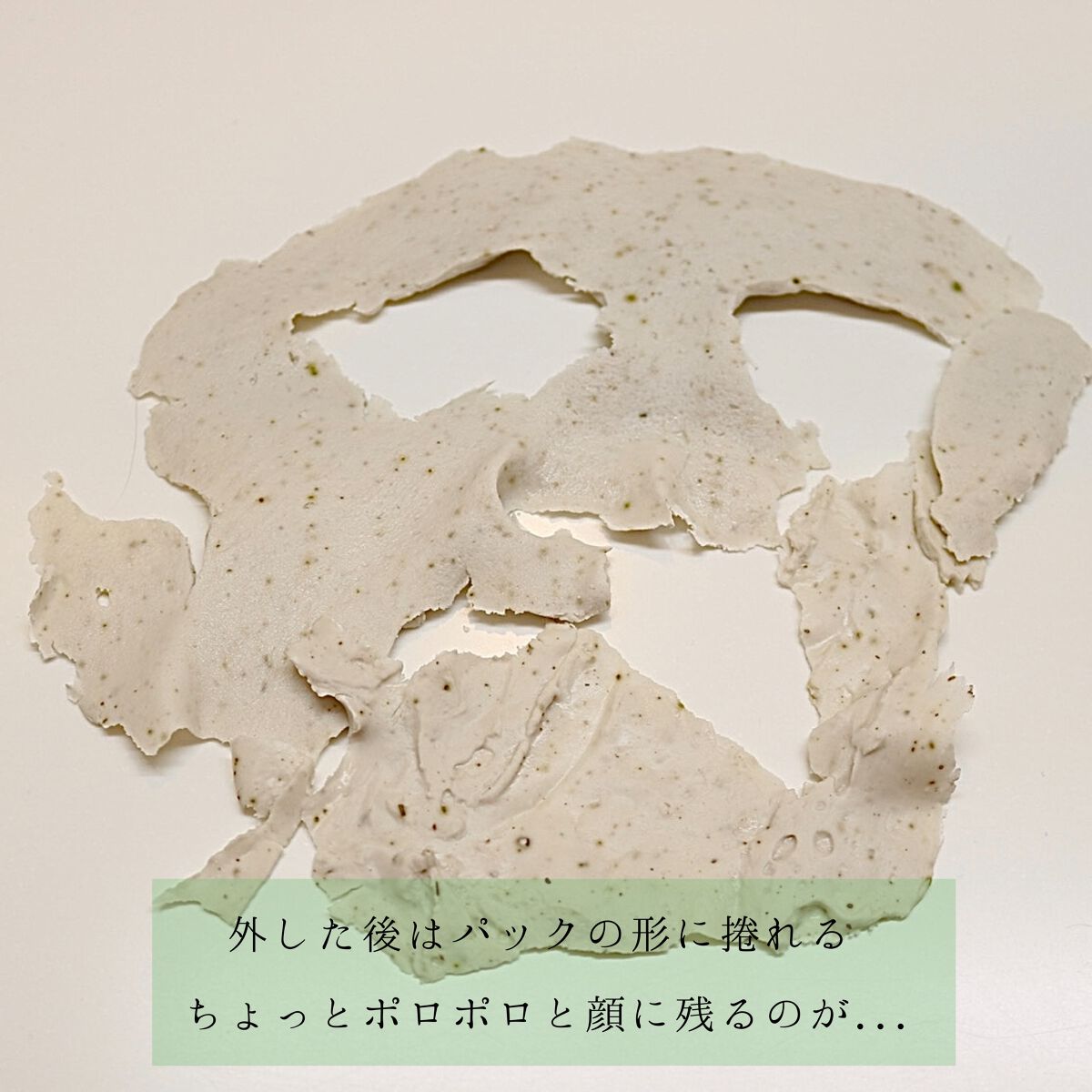 スパチュラ&カップ(マスクパック用)/DAISO/その他スキンケアグッズを使ったクチコミ(6枚目)