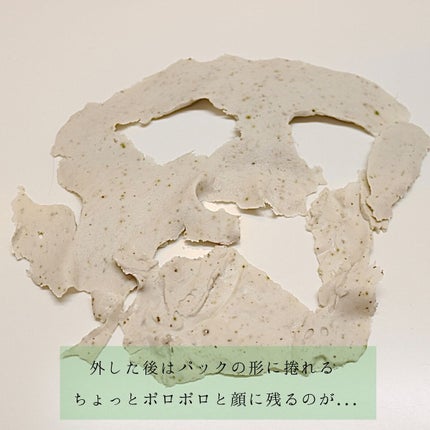 スパチュラ&カップ(マスクパック用)/DAISO/その他スキンケアグッズを使ったクチコミ(6枚目)