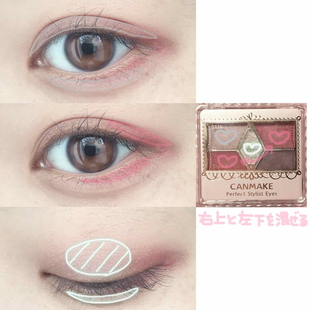 【旧品】パーフェクトスタイリストアイズ/キャンメイク/アイシャドウパレットを使ったクチコミ(2枚目)