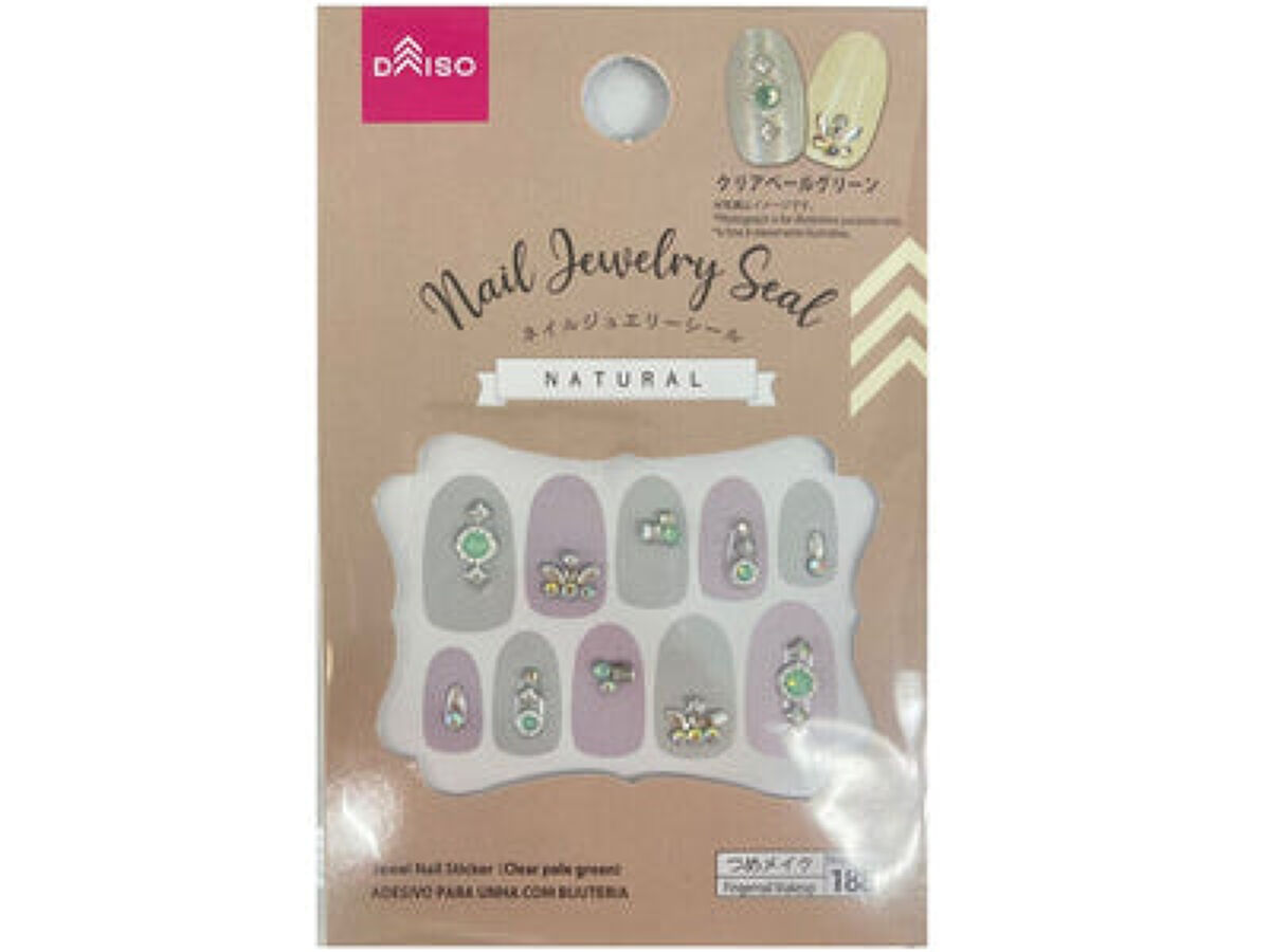 クリアペールグリーン