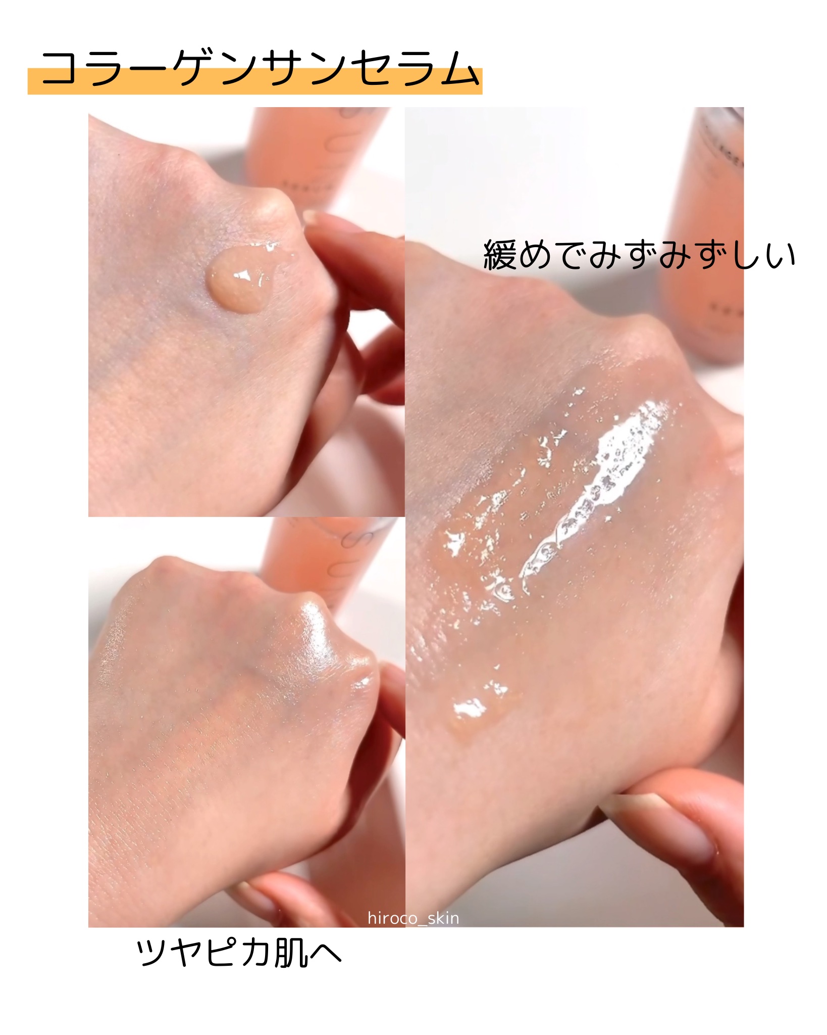 はちみつツヤ肌クッションファンデ/VELY VELY/クッションファンデーションを使ったクチコミ（3枚目）