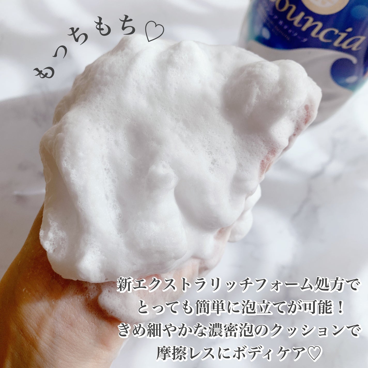 バウンシア ボディソープ ホワイトソープの香り/Bouncia/ボディソープを使ったクチコミ(3枚目)