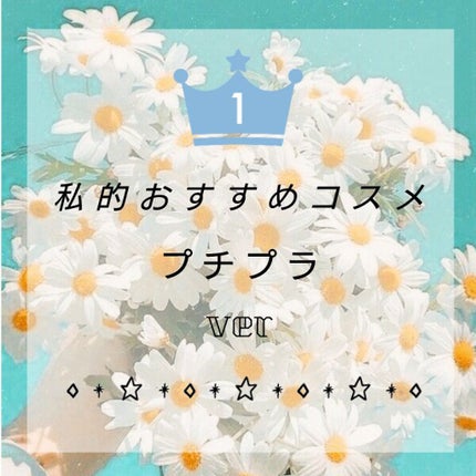 ラスティンググロスリップ/CEZANNE/口紅を使ったクチコミ(1枚目)