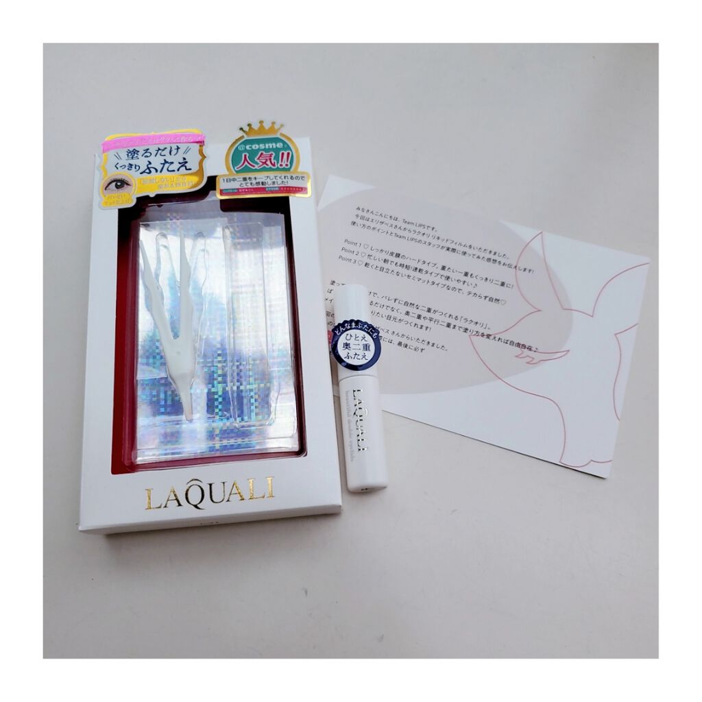 ãªããããã£ã«ã /ã©ã¯ãªãª/äºéãŸã¶ãçšã¢ã€ãã ã䜿ã£ãã¯ãã³ãïŒ1æç®ïŒ