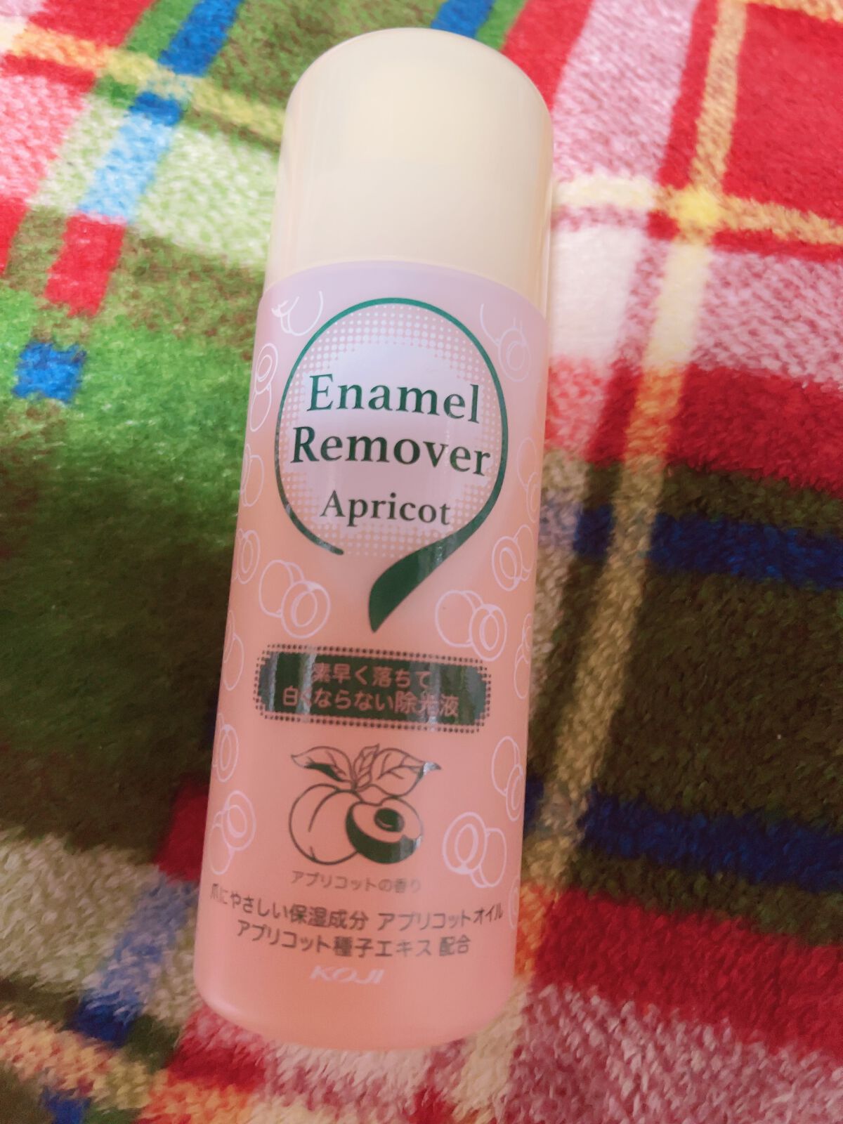 コットン1枚を4等分ににし
爪に3分位付けて起きます！

すると、スッと綺麗に落ちてくれます^^

アプリコットだから嫌な匂いはありませんでしたし
爪が綺麗になってくれました！

甘皮処理等はご自身に合うのを探してみて下さい！