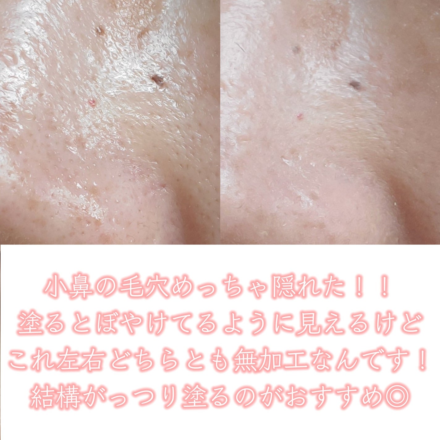 デリケートシルクベールアートプライマー/TFIT/化粧下地を使ったクチコミ(7枚目)