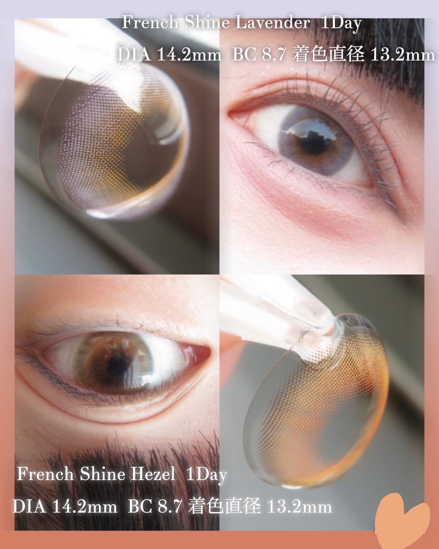 FrenchShine1day/OLENS/ワンデー(1DAY)カラコンを使ったクチコミ(2枚目)