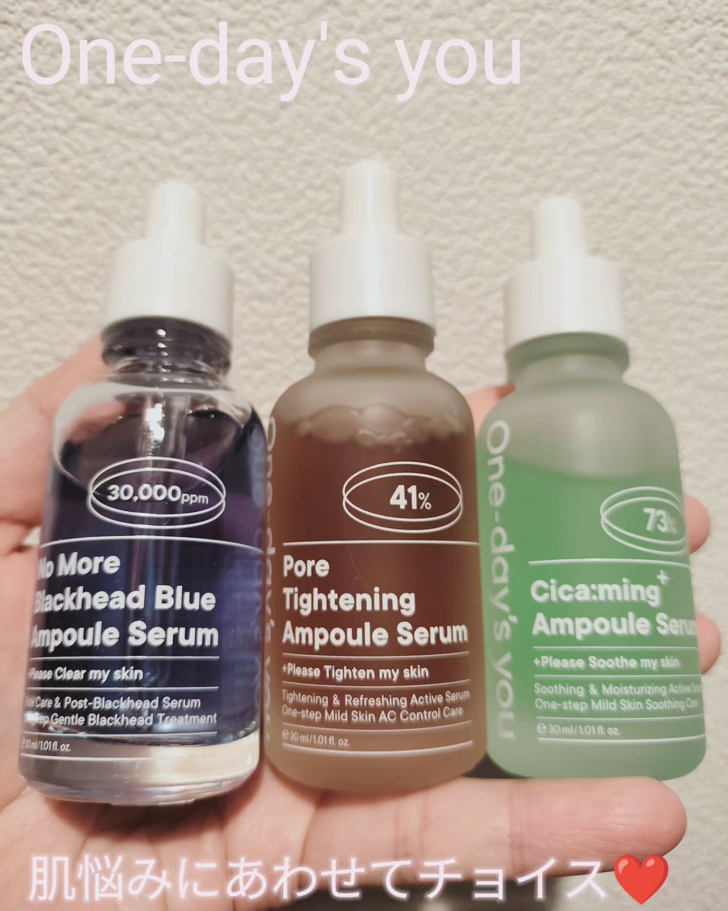 ポアタイトニングアンプルセラム/One-day's you/美容液を使ったクチコミ(1枚目)