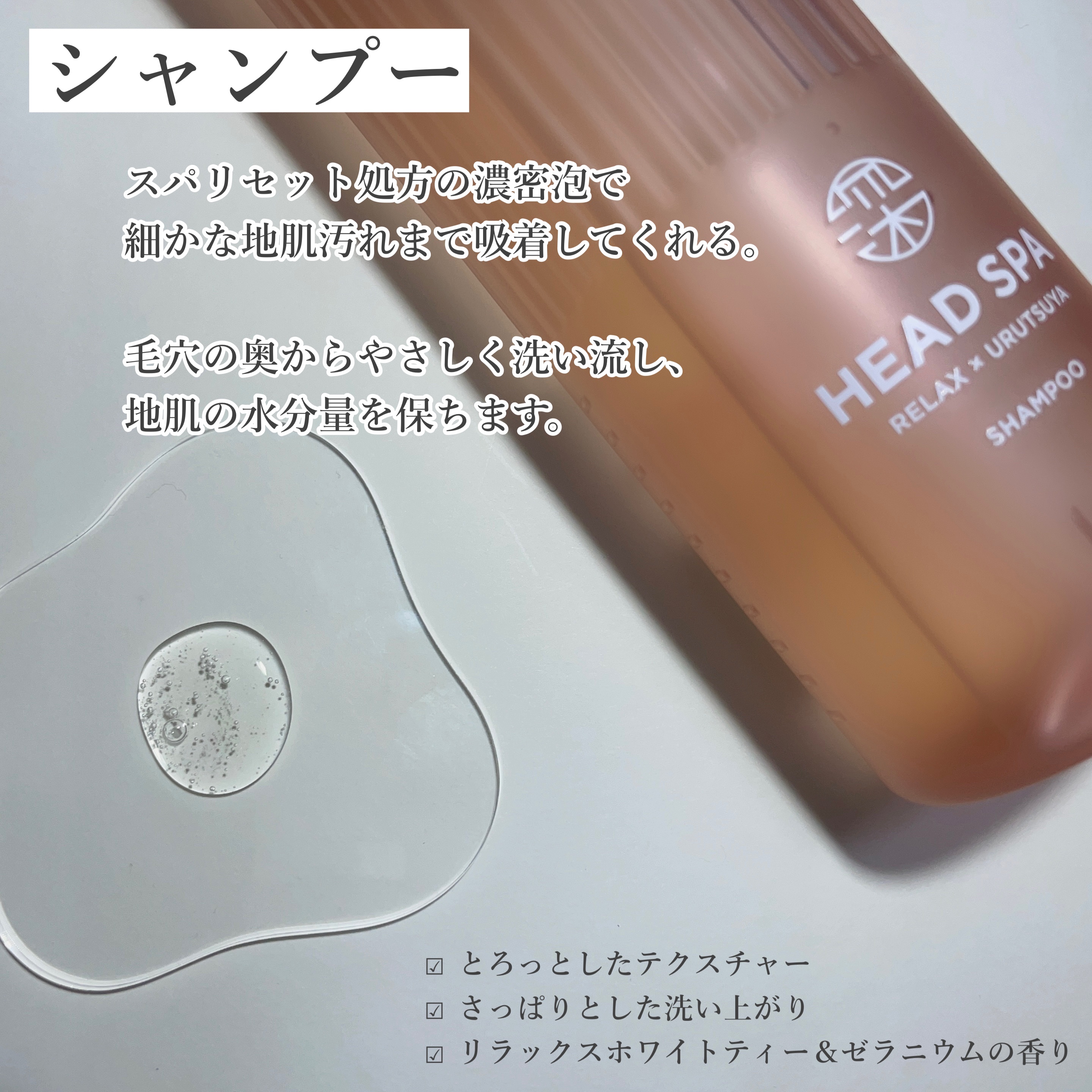 リラックス × うるつや シャンプー/トリートメント/h&s/市販シャンプーを使ったクチコミ（3枚目）