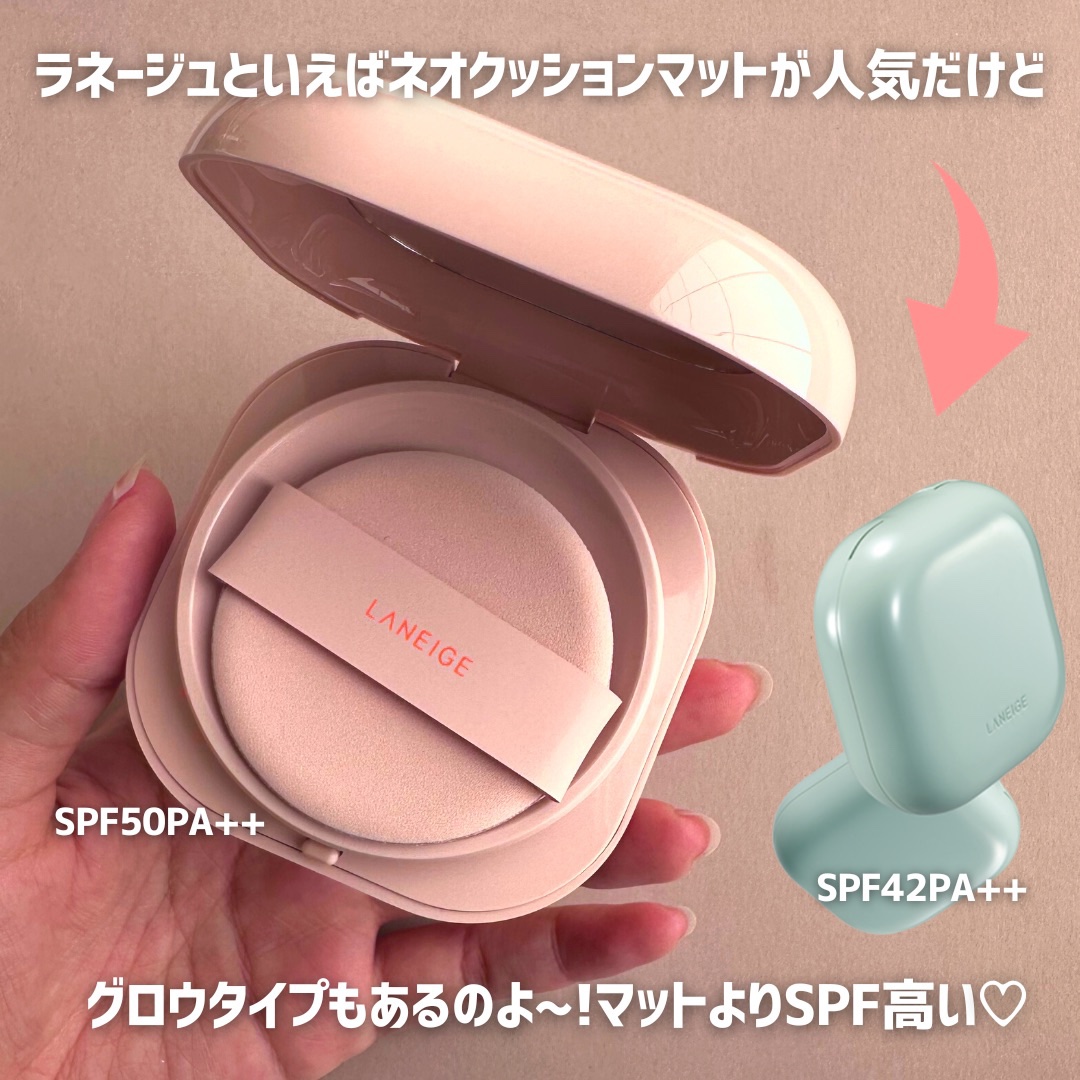 ネオクッション グロウ 21N/LANEIGE/クッションファンデーションを使ったクチコミ（2枚目）