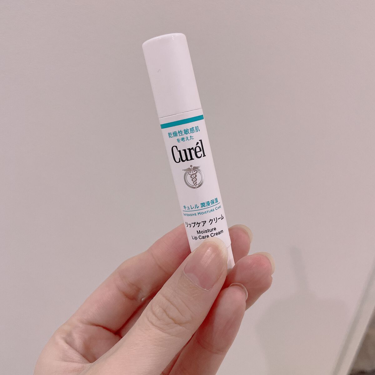 リップケア クリーム/キュレル/リップクリームを使ったクチコミ（1枚目）
