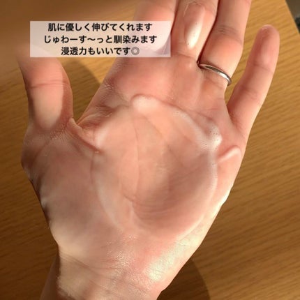 ベースケア セラム<土台美容液>/SOFINA iP/美容液を使ったクチコミ(4枚目)