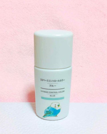 UVベースコントロールカラー SPF 50+・PA+++（旧）/無印良品/化粧下地を使ったクチコミ（1枚目）