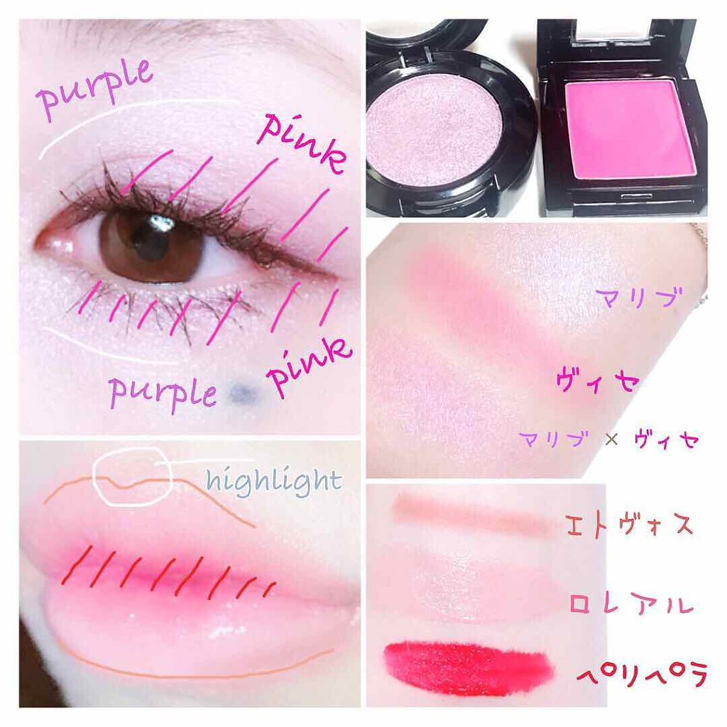 ヴィセ アヴァン シングルアイカラー/Visée/単色アイシャドウを使ったクチコミ(2枚目)