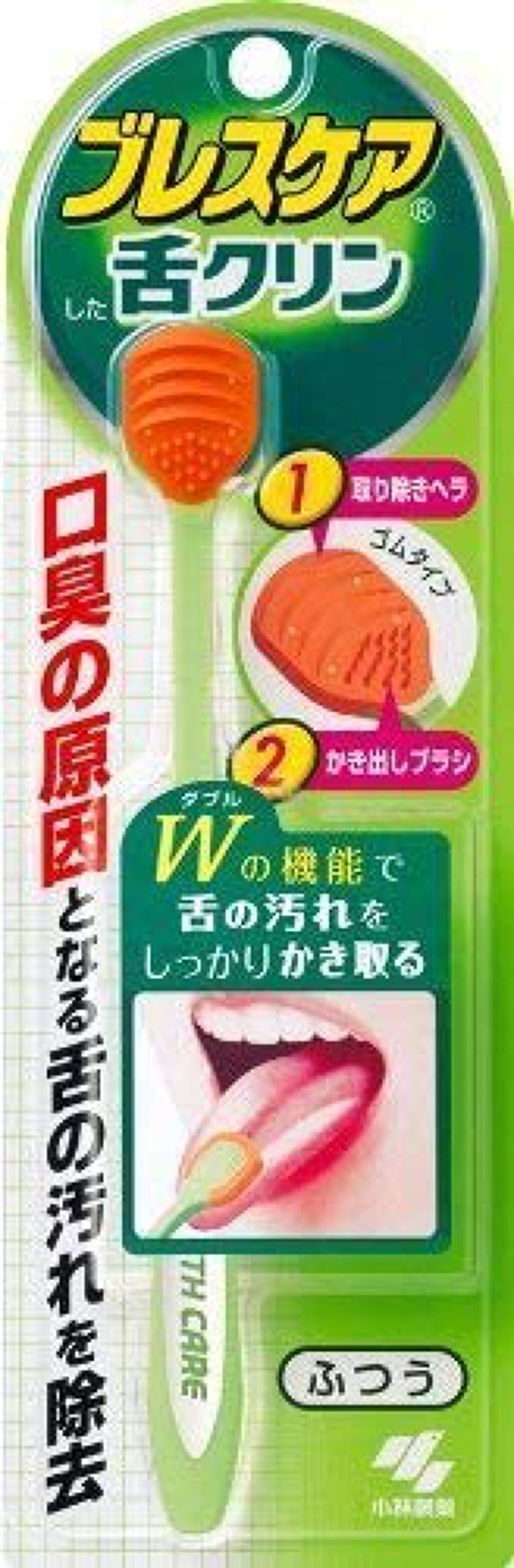 ブレスケア ブレスケア舌クリン