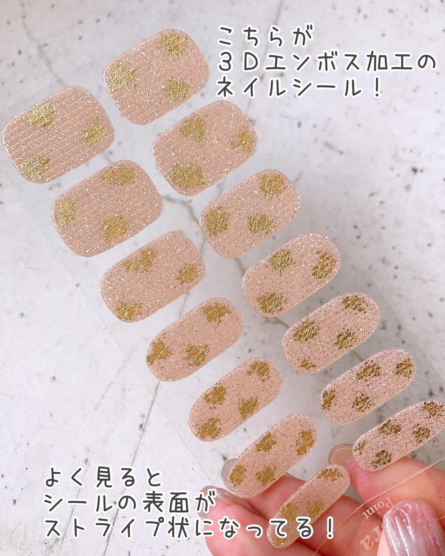 セミキュアジェルネイル(ハンド)/ohora/ネイルシールを使ったクチコミ(3枚目)