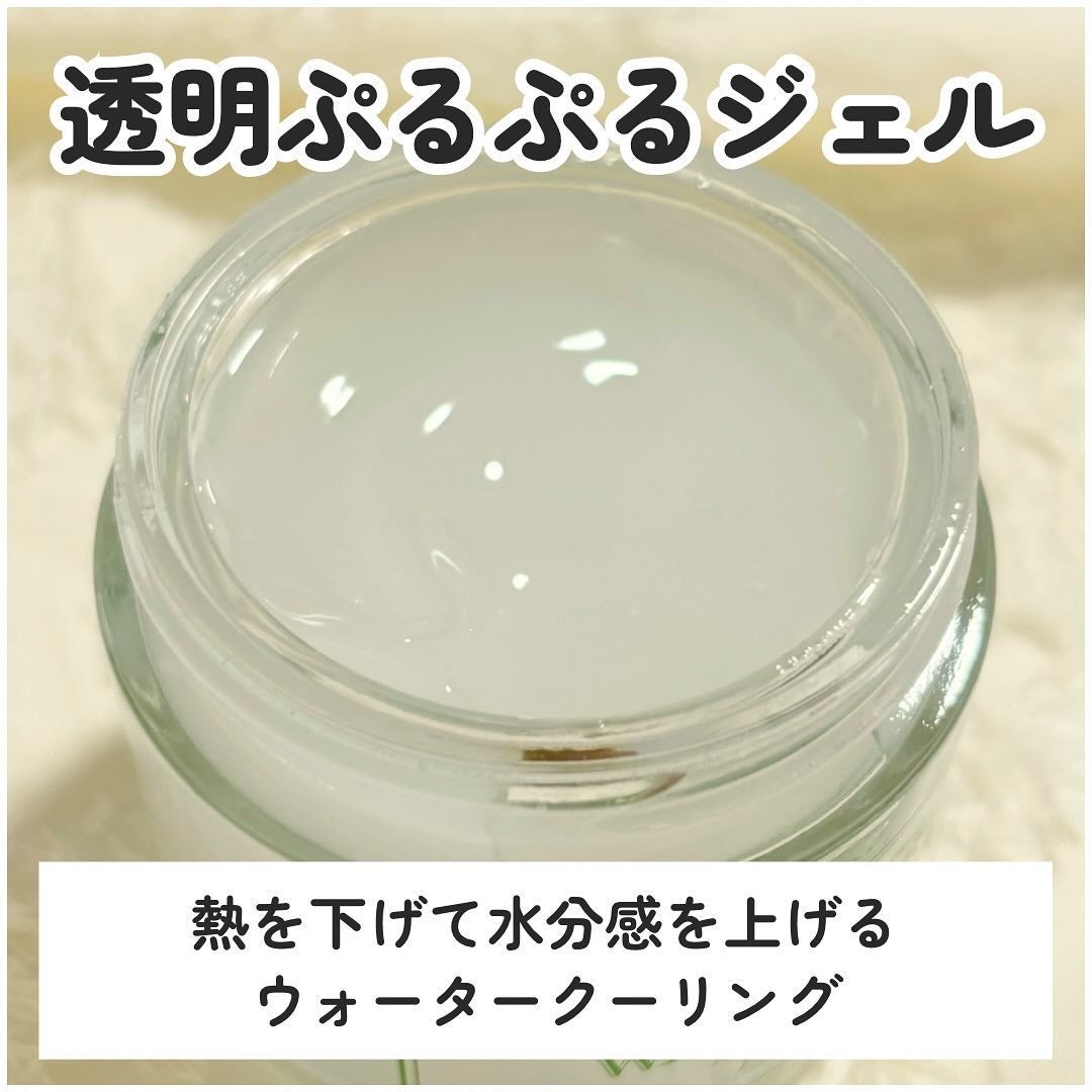 ビタミンウォータージェルアドバンスド/I'm from/フェイスクリームを使ったクチコミ(3枚目)