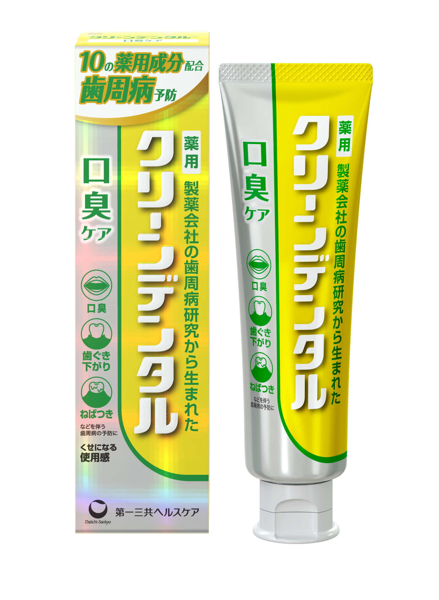 クリーンデンタル® 口臭ケア クリーンデンタル