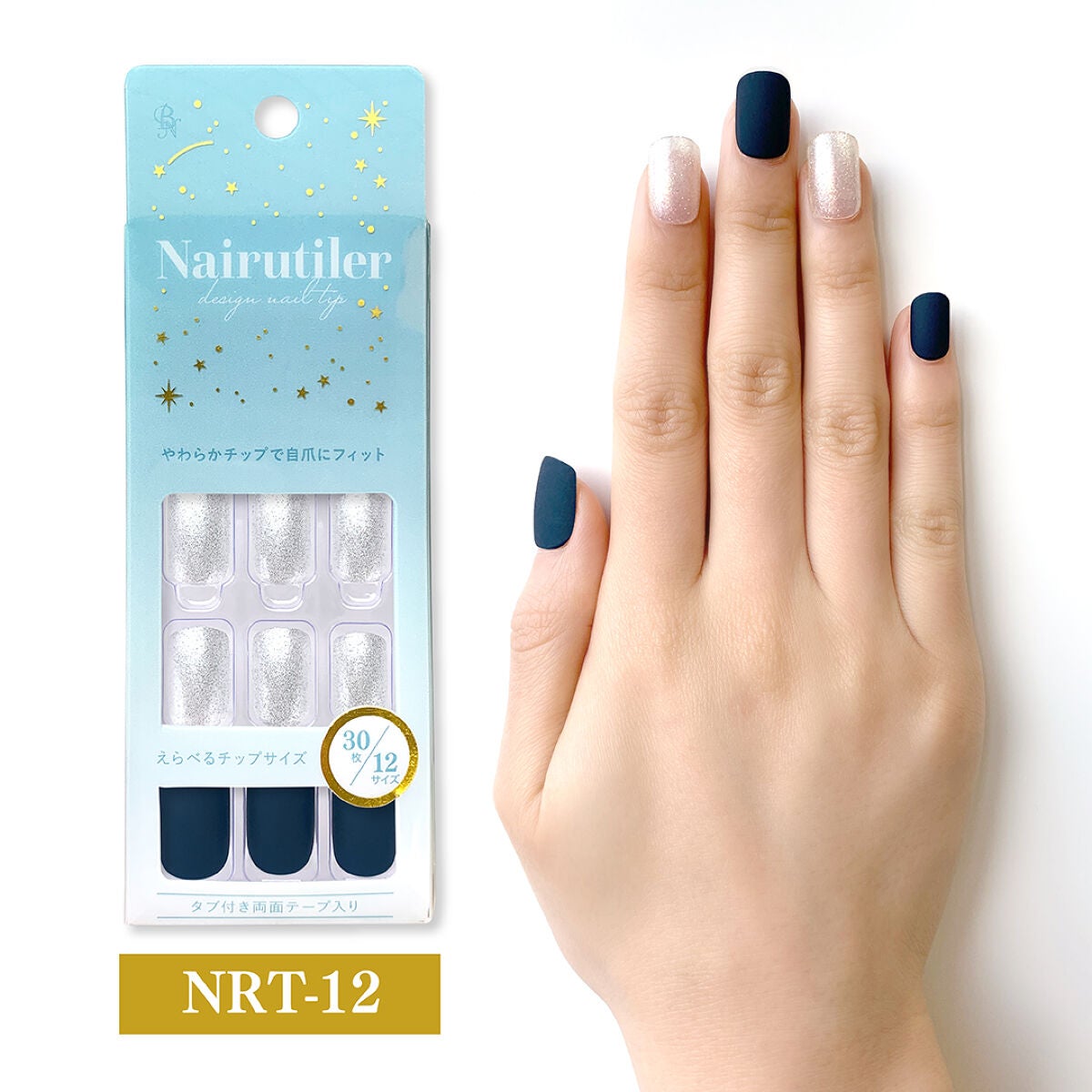 Nairutiler ネイルティア ネイルチップ/ビー・エヌ/ネイルチップ・パーツを使ったクチコミ(6枚目)