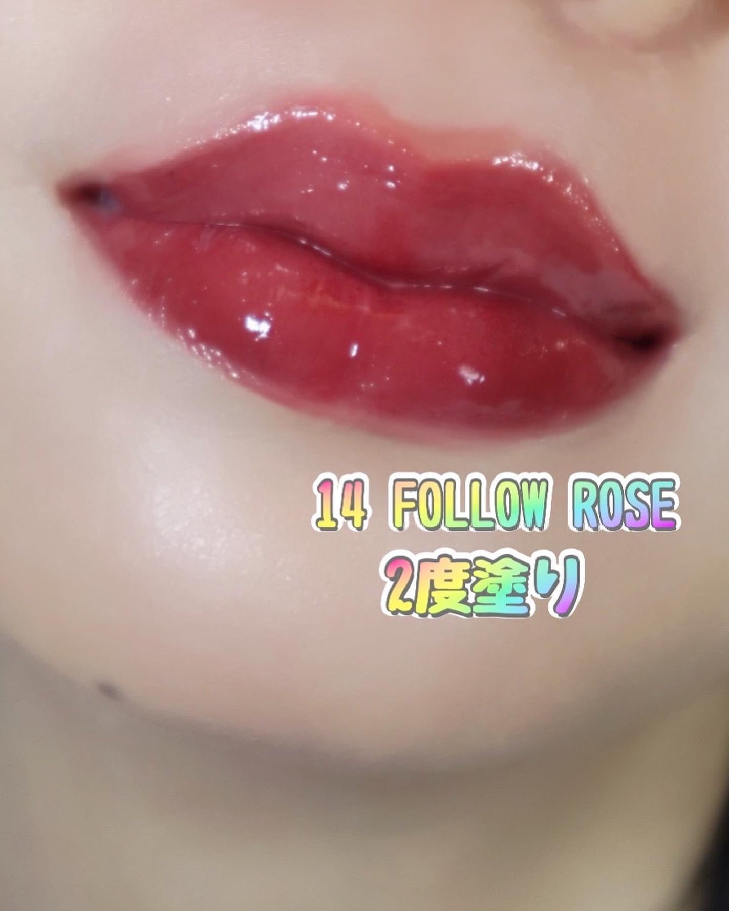 インク ムード グロイ ティント/PERIPERA/リップティントを使ったクチコミ(6枚目)