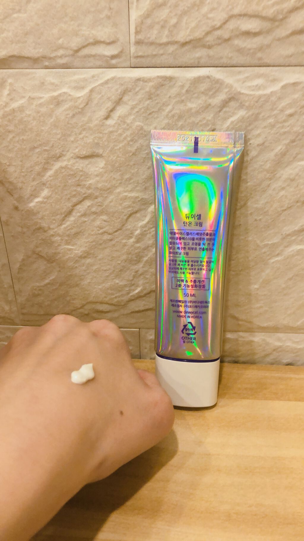 デュイセル ターンオンクリーム/DEWYCEL/フェイスクリームを使ったクチコミ（2枚目）