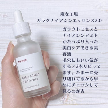 ウォーターグローベースコレクター/LANEIGE/化粧下地を使ったクチコミ（3枚目）