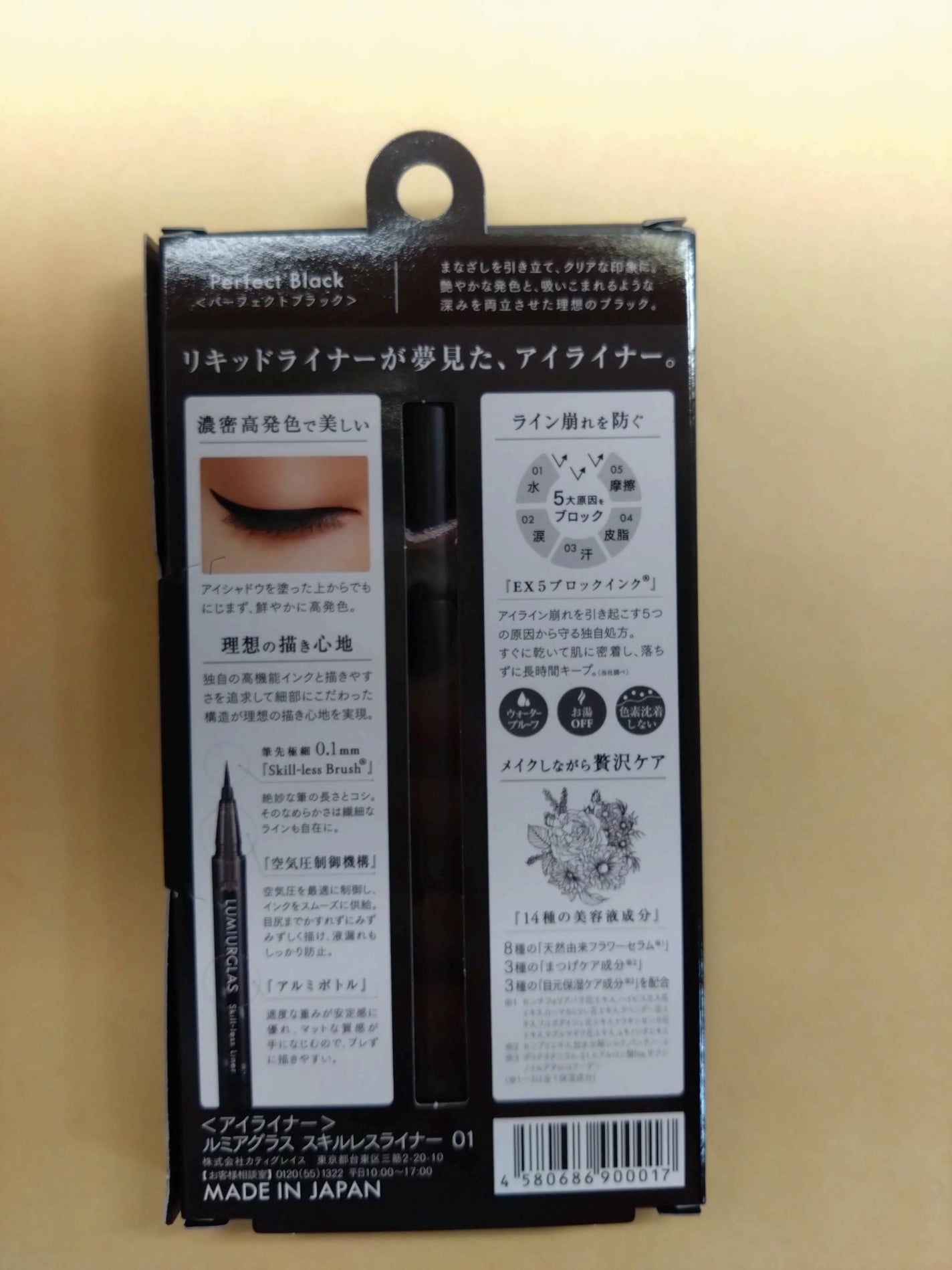 ã¹ãã«ã¬ã¹ã©ã€ããŒ/LUMIURGLAS/ãªãããã¢ã€ã©ã€ããŒã䜿ã£ãã¯ãã³ãïŒ2æç®ïŒ