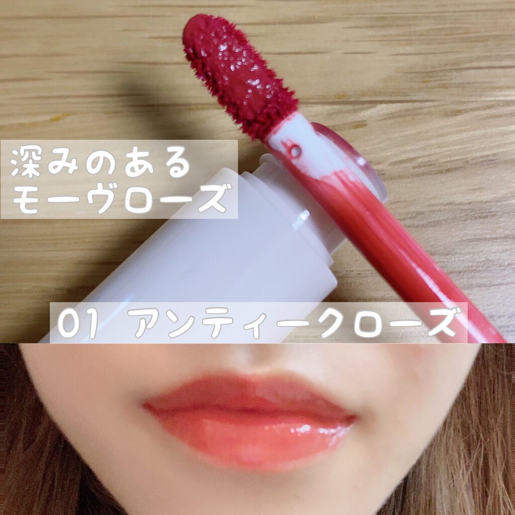 ジューシーリップティント/キャンメイク/口紅を使ったクチコミ(3枚目)