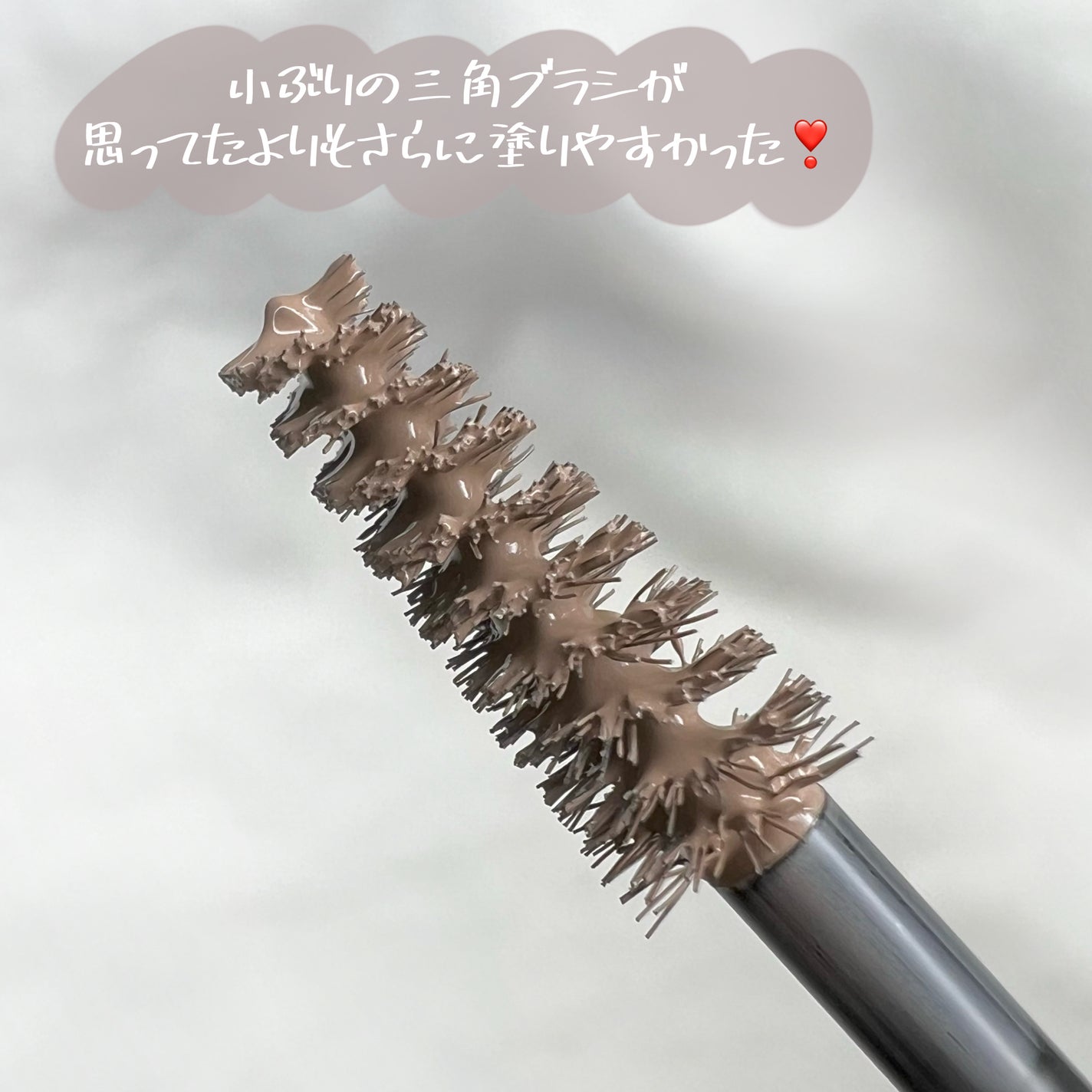 キス うす眉メーカー/KiSS/眉マスカラを使ったクチコミ(5枚目)