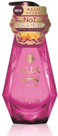 LUX ルミニーク エアリースタイル シャンプー&トリートメント