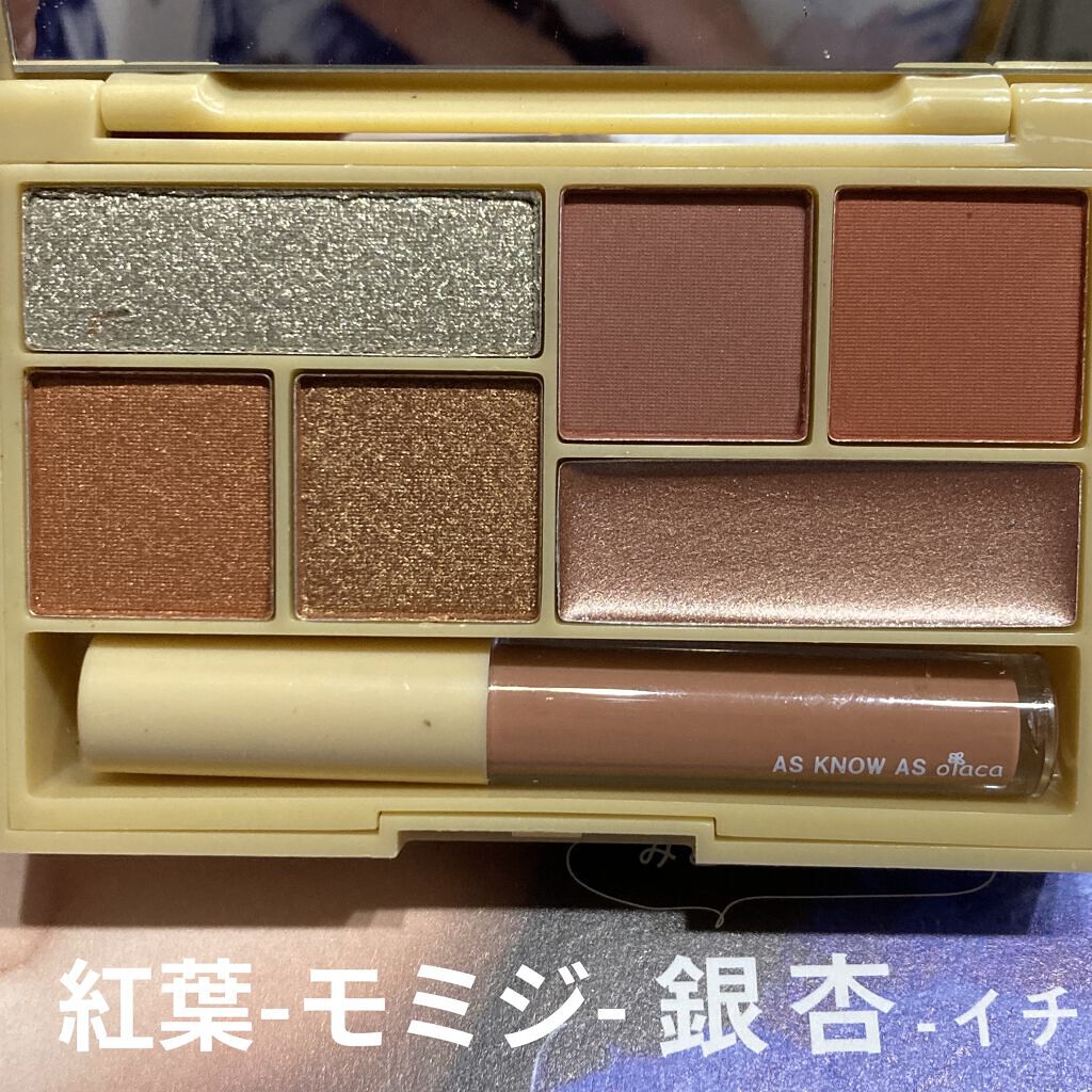 la farfa 2021年11月号/la farfa/雑誌を使ったクチコミ（3枚目）