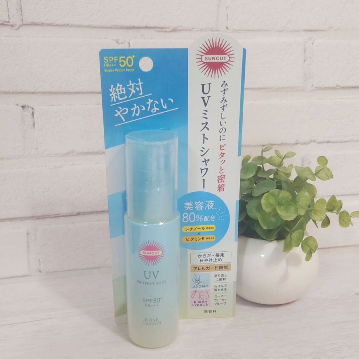 プロテクトUV ミスト/サンカット®/日焼け止めミスト・スプレーを使ったクチコミ(2枚目)