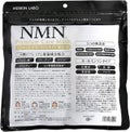 MDSKIN LABO プレミアムケアマスクNMN