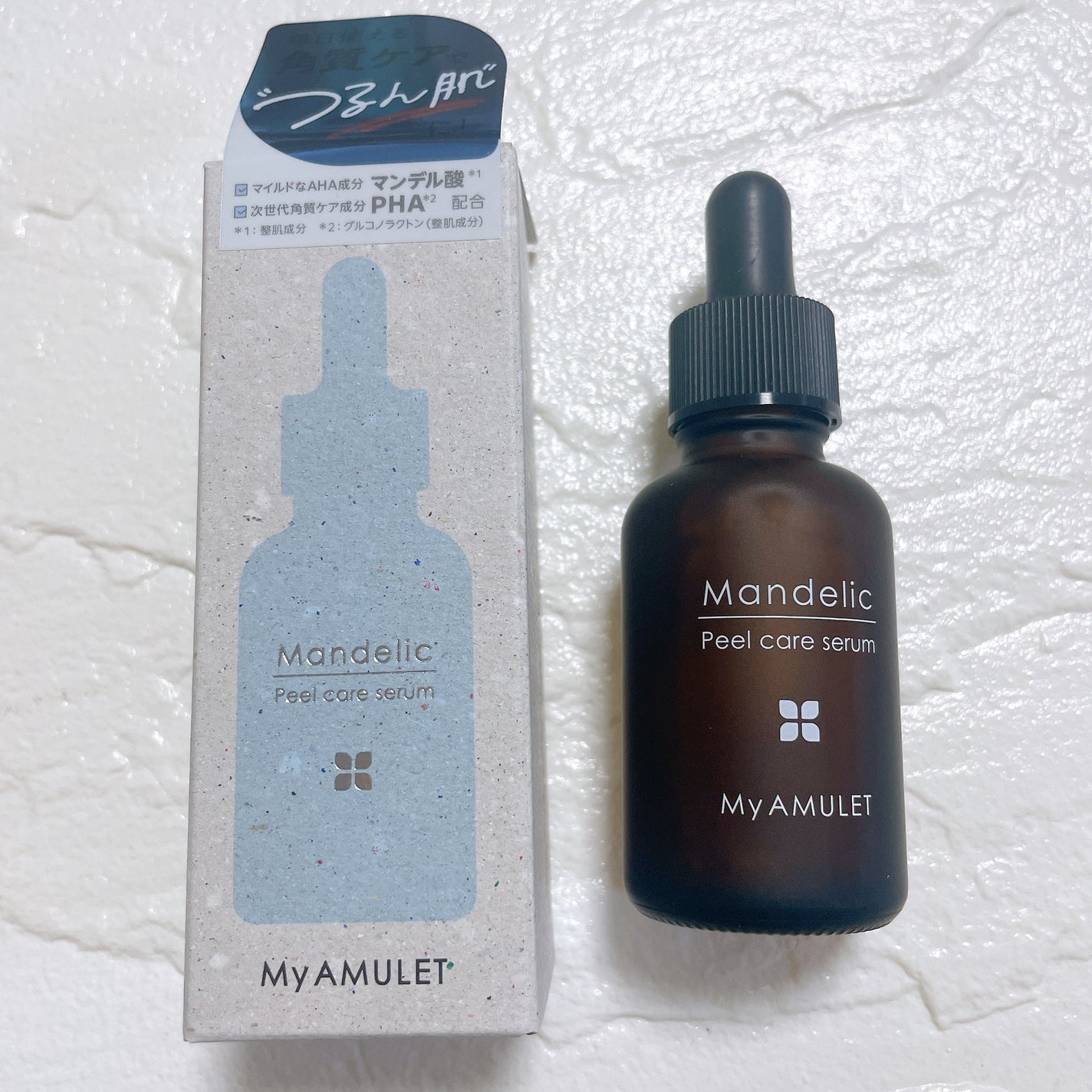 ピールケアセラム/My AMULET/美容液を使ったクチコミ(1枚目)