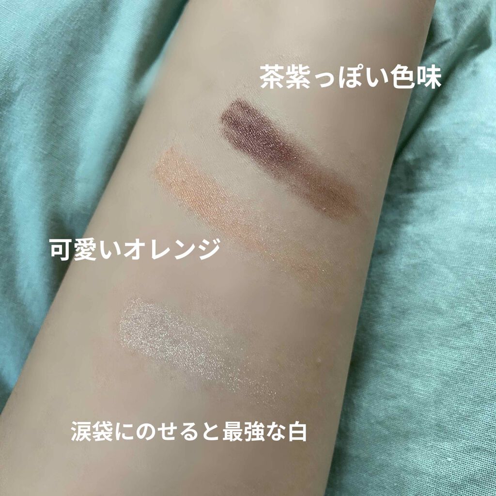 トーンアップアイシャドウ/CEZANNE/アイシャドウパレットを使ったクチコミ（2枚目）