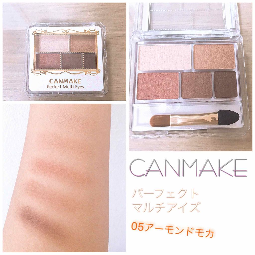 パーフェクトマルチアイズ/キャンメイク/アイシャドウパレットを使ったクチコミ(1枚目)