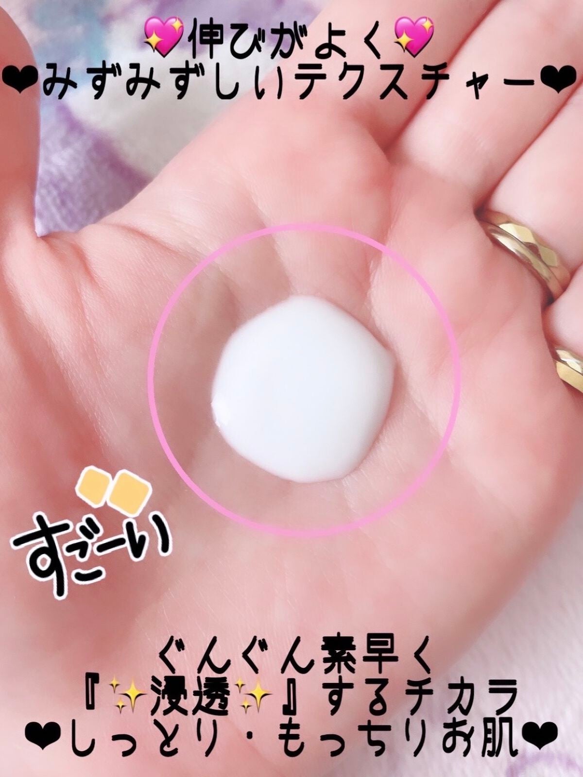 ハトムギ浸透乳液(ナチュリエ スキンコンディショニングミルク)/ナチュリエ/乳液を使ったクチコミ(4枚目)