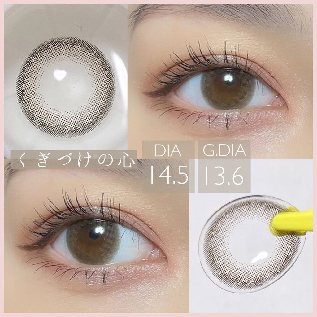 エバーカラーワンデー ナチュラル/エバーカラー/ワンデー(1DAY)カラコンを使ったクチコミ(2枚目)