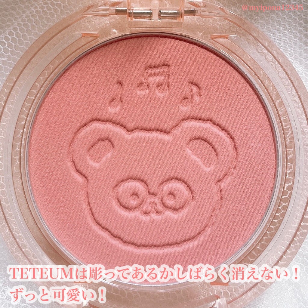 ピュア ブラッシュド サンシャイン チーク/PERIPERA/パウダーチークを使ったクチコミ(2枚目)