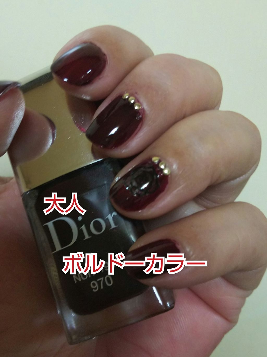 ボルドーネイルのネイルデザイン | ディオール ヴェルニ|Dior ボルドーネイルのネイルデザイン | ディオール ヴェルニ|Dior