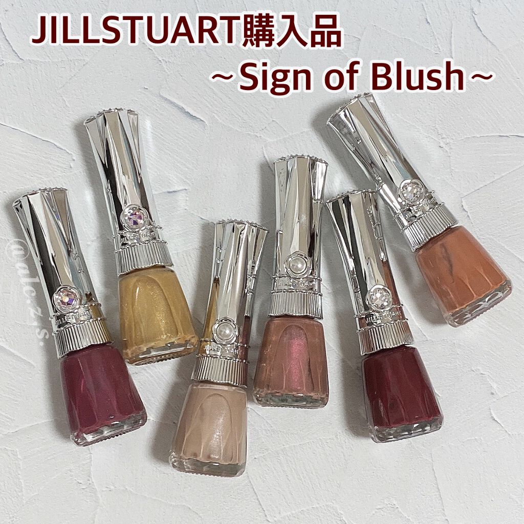 ネイルラッカー 118 autumn nocturne/JILL STUART/マニキュアを使ったクチコミ（1枚目）