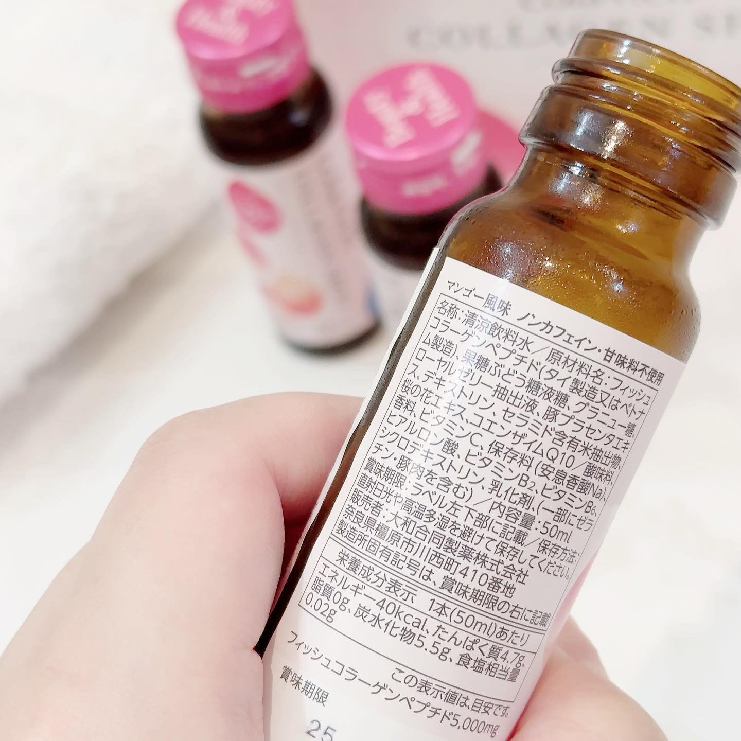 コラーゲンショット/コラリッチ/美容ドリンクを使ったクチコミ（3枚目）